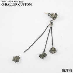 CHROME HEARTS ジョジョピアス チェーン切れ直し 修復が出来ます！！