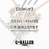 【お知らせ】5月3日〜6日はGW連休の為お休みとなります！
