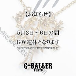 【お知らせ】5月3日〜6日はGW連休の為お休みとなります!