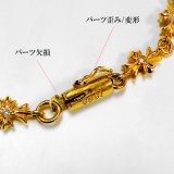 クロムハーツ修理 22K タイニーe CH プラス ブレスレット 留め金具 クラスプ パーツ交換