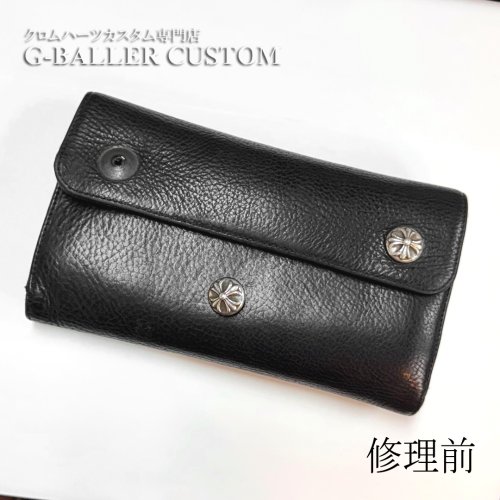 CHROME HEARTS ウェーブウォレット ボタン 取付 完成致しました！