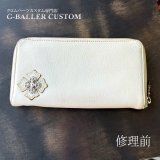 クロムハーツ財布修理 白 ホワイト 染め直し 塗り直し REC F ZIP フィリグリープラス ジップウォレット