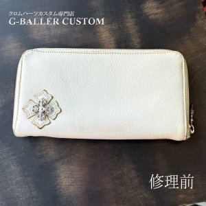 クロムハーツ財布修理 白 ホワイト 染め直し 塗り直し REC F ZIP フィリグリープラス ジップウォレット