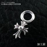 CHROME HEARTS クロムハーツ #Aスタック CHクロス ダイヤ パヴェ カスタム完成致しました！