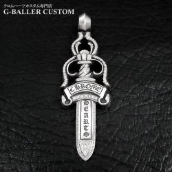 CHROME HEARTS ラージダガー パヴェダイヤカスタム★