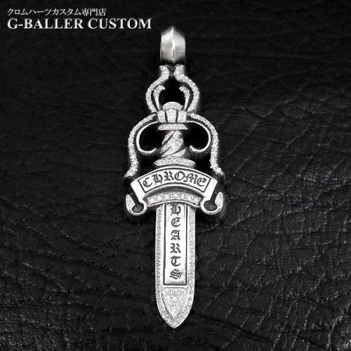 CHROME HEARTS ラージダガー パヴェダイヤカスタム★