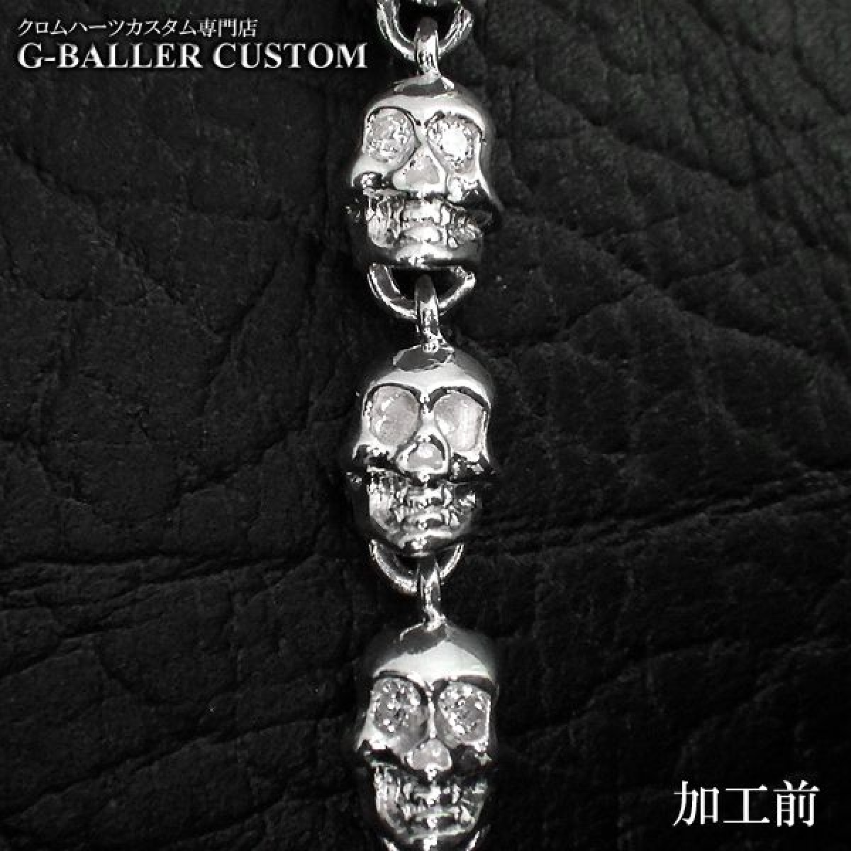 画像5: ガラード スカル 銀 ブレスレット ダイヤ カスタム