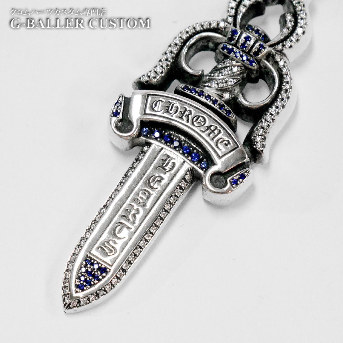 画像2: クロムハーツ ラージダガー カスタム ダイヤモンド サファイア パヴェダイヤ加工