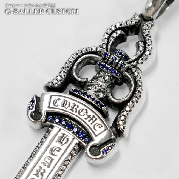 画像3: クロムハーツ ラージダガー カスタム ダイヤモンド サファイア パヴェダイヤ加工