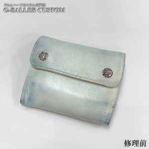 クロムハーツ修理 財布 染め直し ミニウォレット 白 レザー塗り直し ひび割れ クリーニング