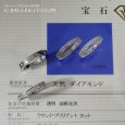 画像4: クロムハーツスペーサーリングペア ３ｍｍ (4)