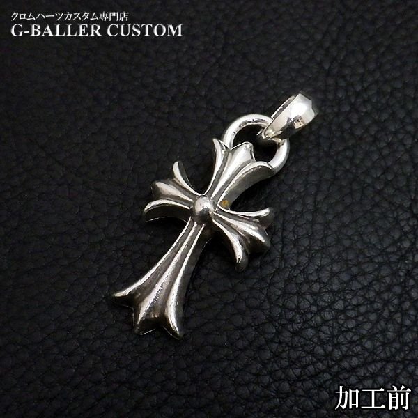 加工前のクロムハーツ CHクロスペンダント w ベイル、ダイヤが入っていない無垢の状態