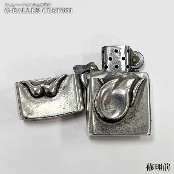 修理前のクロムハーツ リップ&タン ZIPPO ヒンジが破損し蓋が外れた状態