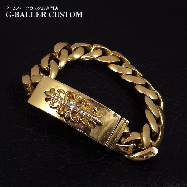 クロムハーツ 22K フローラルクロスIDブレスレット ダイヤカスタム 完成
